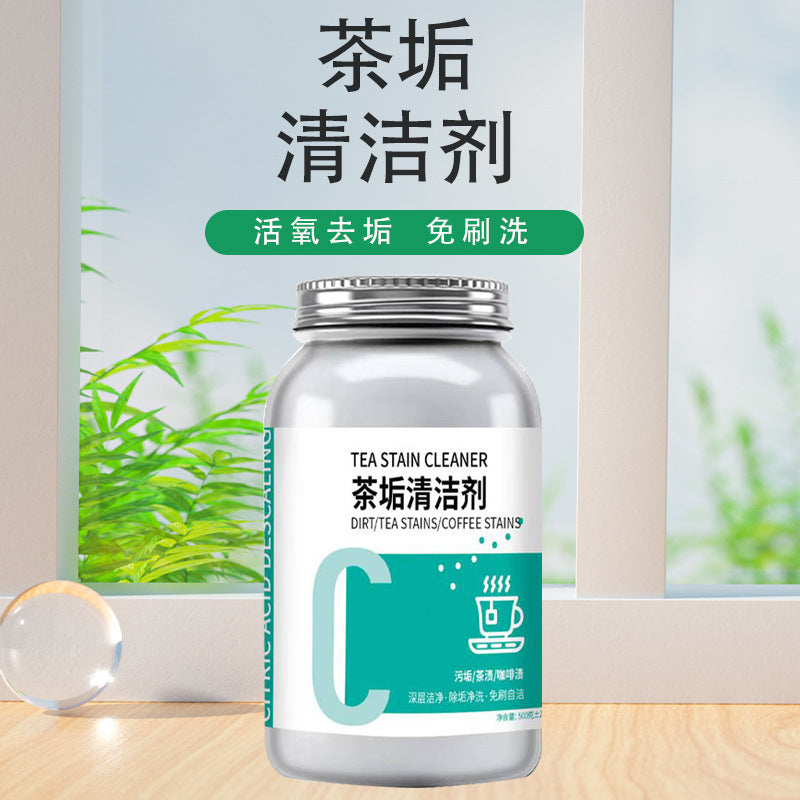 Tea stain cleaner food grade tea stain cleaner water cup tea cup tea set scale active oxygen descaling agent handy gadget wholesale