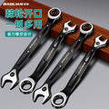 Dual-purpose hollow ratchet wrench, quick and labor-saving open plum blossom small board, two-way double-headed repair tool