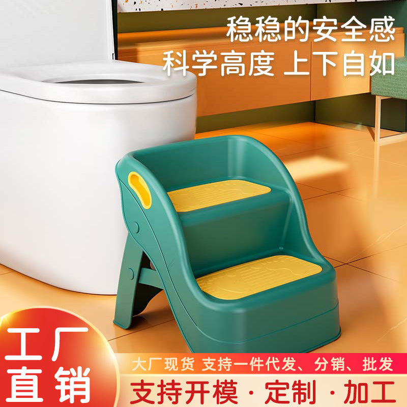 Children's toilet, small bench, folding baby wash, sink, bathroom, non-slip ladder, stepping foot stool