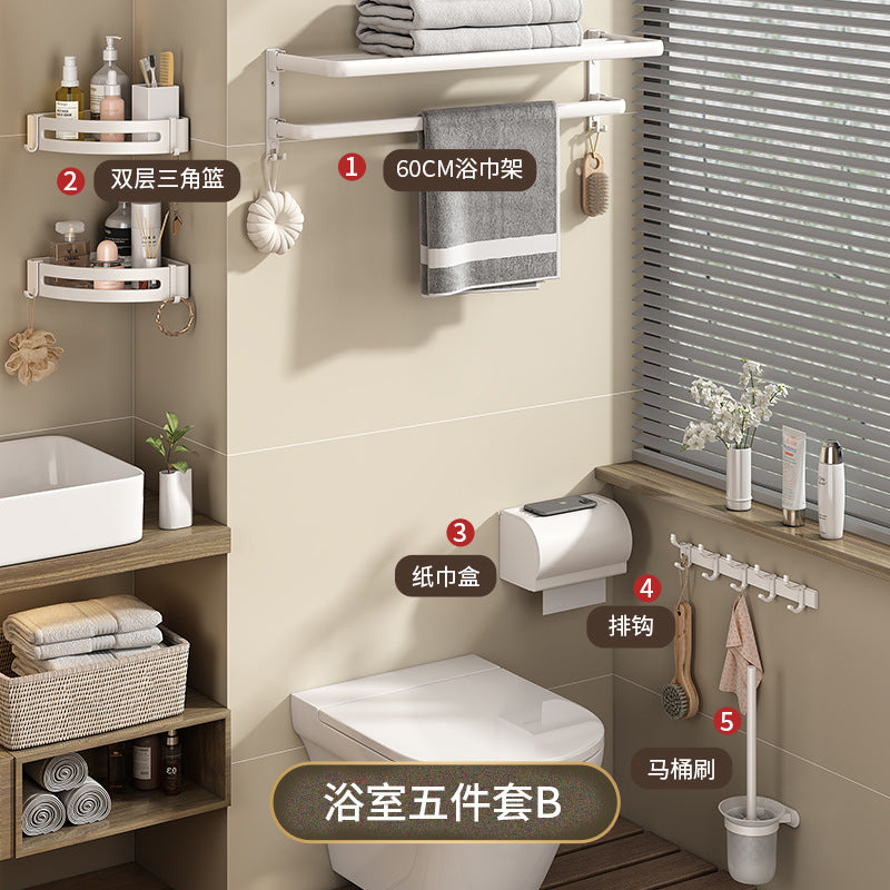 White towel rack No punching toilet Bathroom rack Toilet towel storage Bathroom hardware pendant set