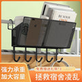 Multifunctional storage rack for student dormitories, handy gadget bed hanging basket, dormitory good stuff, upper bunk bed storage rack