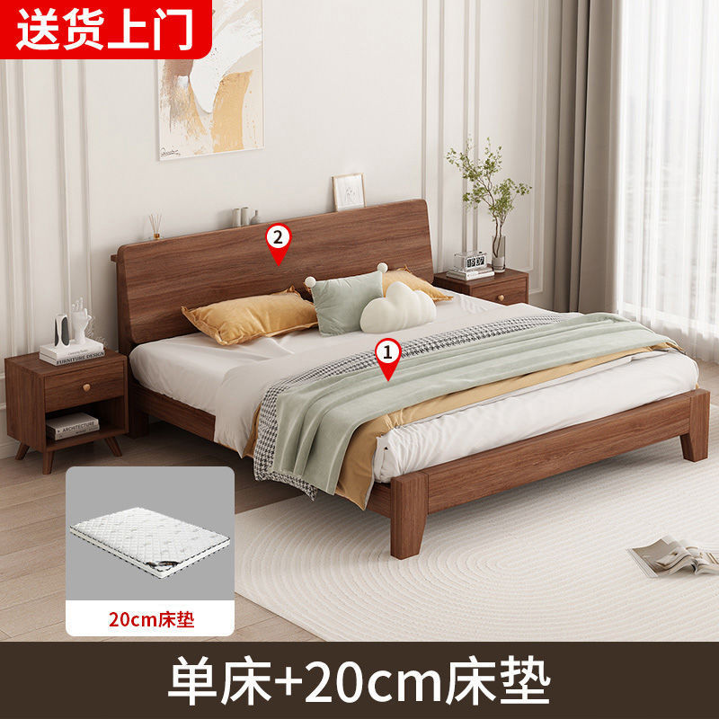 Solid wood bed walnut 1.8 meters modern simple double 1.5 master bedroom bed 1.2m single bed wedding bed storage bed