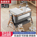 Aluminum alloy baby crib - portable, foldable, and convertible bassinet - multifunctional newborn bed - splice-together large bed