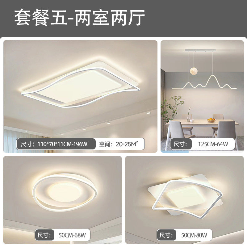 Full spectrum living room main light modern simple eye protection minimalist Zhongshan lighting whole house package intelligent led ceiling light
