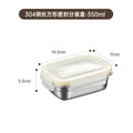 Daily dining kitchen 304 stainless steel crisper box, multi-grain rice packaging box, food-grade small lunch box, microwaveable