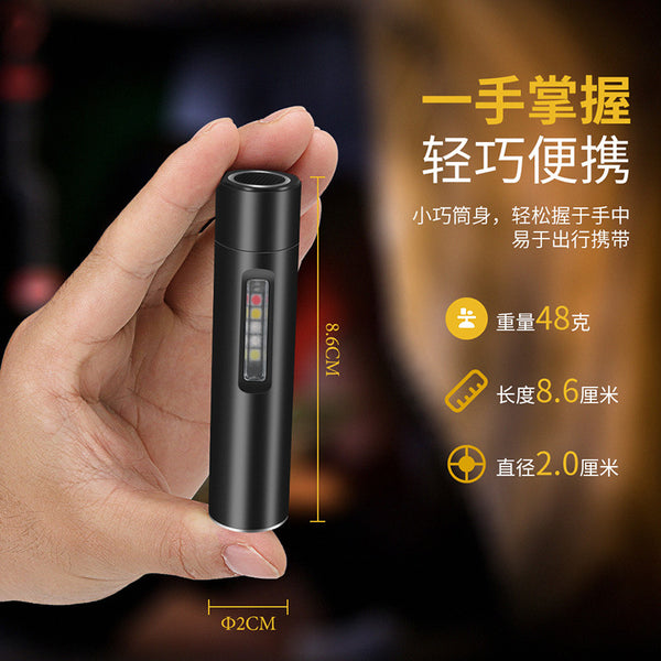 V5 Strong Light Flashlight EDC Mini Small Convenient Rechargeable Multifunctional Home Emergency Light with Magnet Side Light