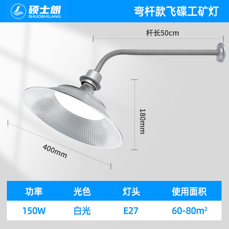 LED three-proof flying saucer high bay light super bright e27 screw workshop workshop warehouse workshop waterproof and moisture-proof lighting chandelier