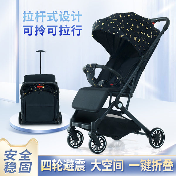 High landscape stroller can sit, lie down, foldable pocket car, ultra-light portable stroller for babies to go out, shock absorption