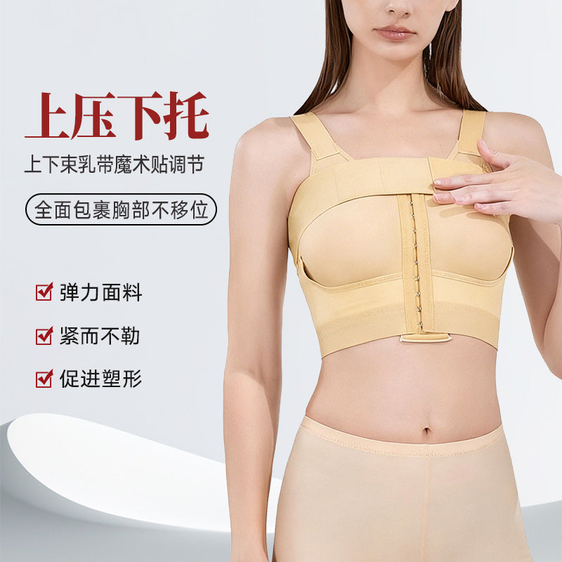 Post-implant breast lift shapewear: wireless bra with chest binder for post-surgery recovery and side boob contouring