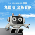 Cute wifi robot surveillance camera ai camera child monitoring pet surveillance camera rose gold