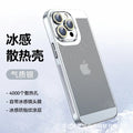 17 electroplated cooling mesh case for iphone 16 pro max, cooling phone case for iphone 15, apple 13 full coverage protective case
