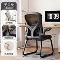Computer chair backrest chair office sedentary comfortable seat dormitory college student study home plaid ergonomics