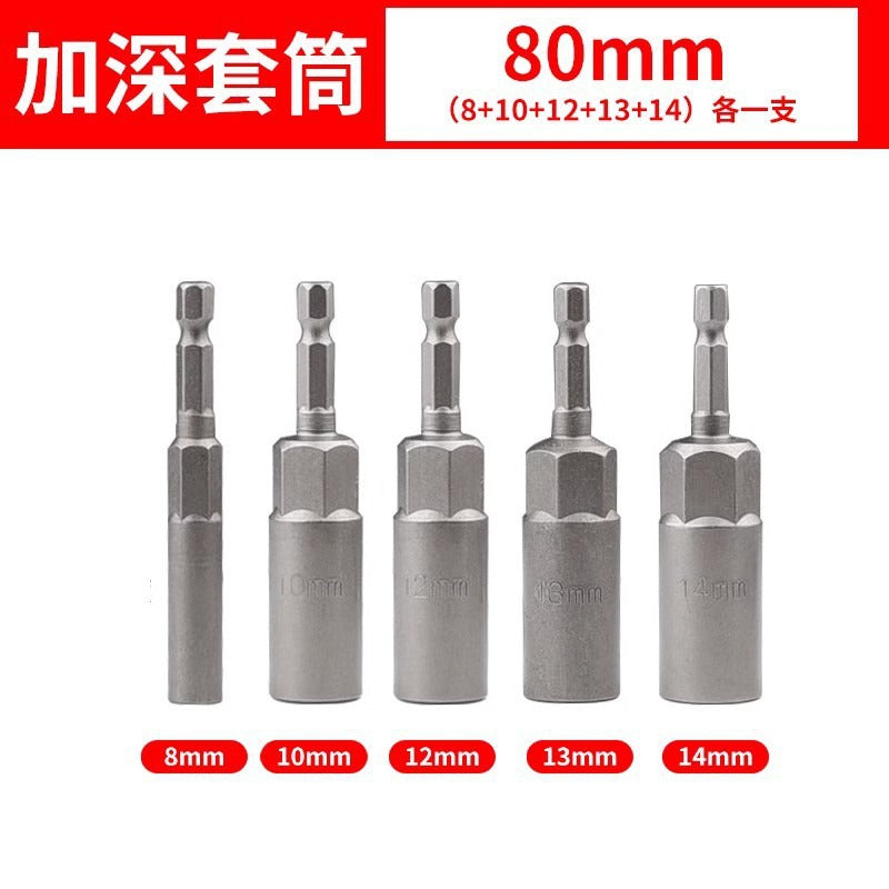 Magnetic bit air batch socket head electric drill bit magnetic pneumatic socket hexagonal nut wrench strong magnetic socket