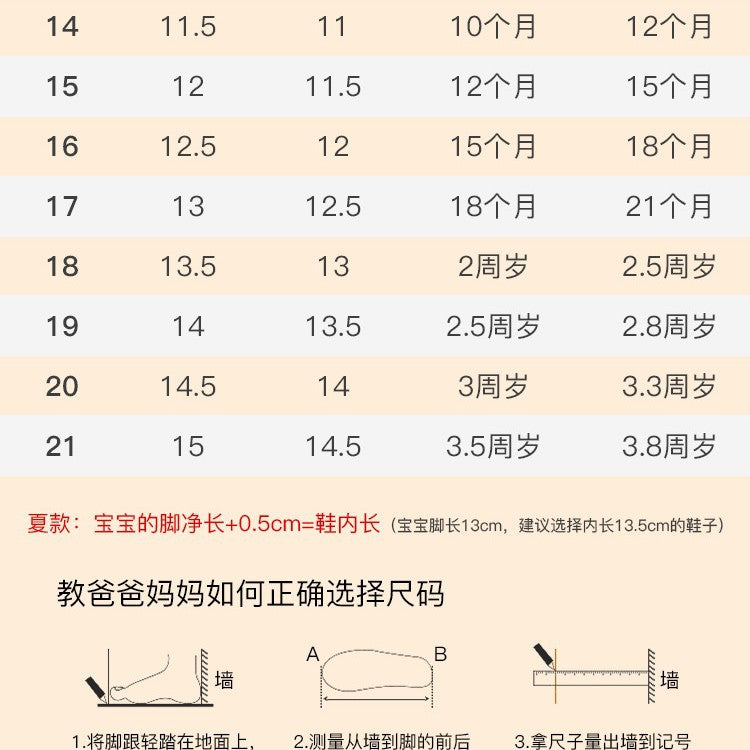 Baby sandals boys summer toddler shoes 0-1-3 years old infant anti-slip soft sole mesh shoes for babies and toddlers, girls' shoes