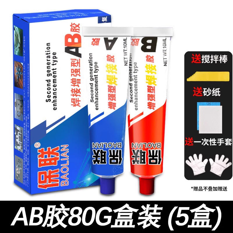 ab glue, superglue, adhesive, high temperature resistant metal glue, welding, strong repair plastic, special electric welding glue for iron and aluminum