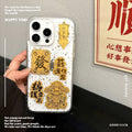 Suitable for apple 16pro transparent glue gold foil text mobile phone case iphone13/15 acrylic protective cover 12