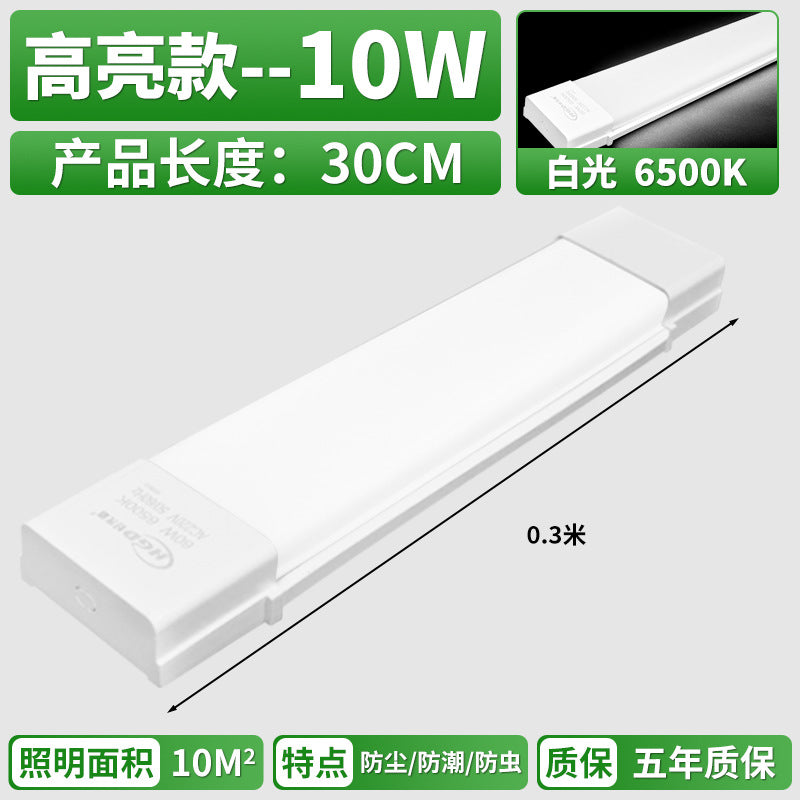 Three-proof strip light LED integrated display cabinet Home and commercial office energy-saving strip light T8 fluorescent lamp