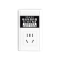 Timer switch socket for home use - electric vehicle/e-bike charging timer control - smart automatic on/off power supply