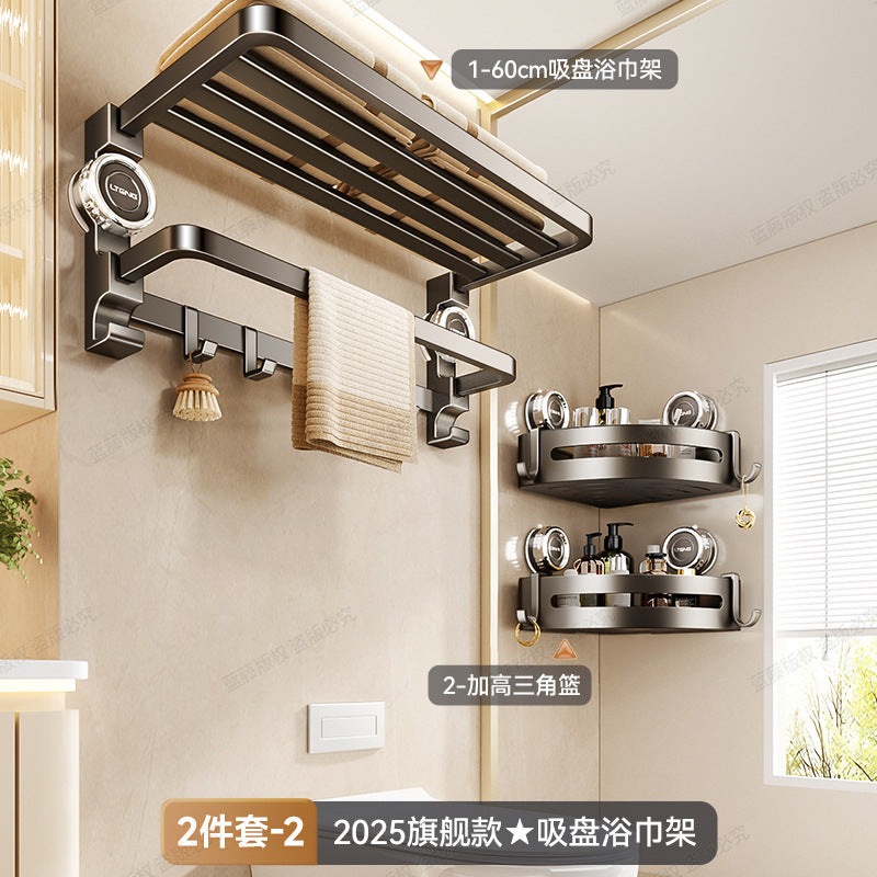 Rotary suction cup, bath towel rack, toilet non-punching, wall-mounted rack, bathroom towel rack, storage kit