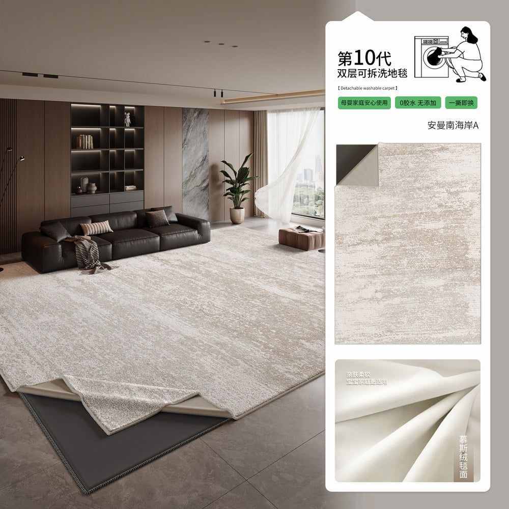 Removable and washable carpet, living room, light luxury, high-end, italian style, anti-fouling, dirt-resistant, easy-care, sound-insulating, for home sofa coffee table cushion