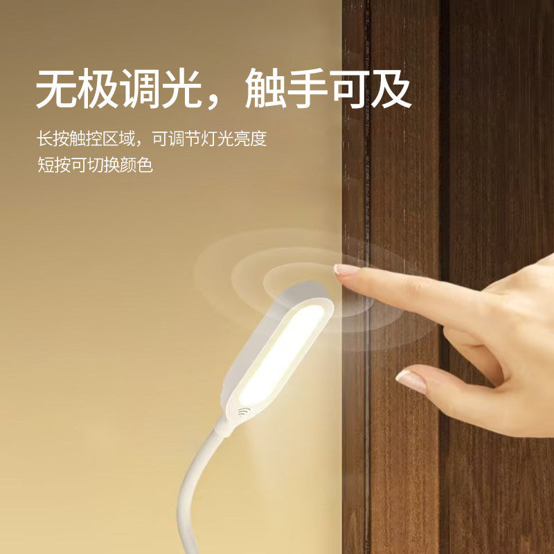 Usb plug-in small desk lamp student dormitory led eye protection computer keyboard light portable mini night light