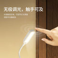 Usb plug-in small desk lamp student dormitory led eye protection computer keyboard light portable mini night light