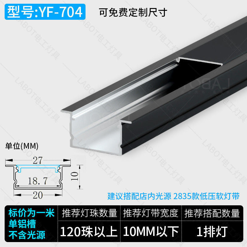 Aluminum trough linear light embedded linear light ceiling concealed led linear light aluminum alloy light trough surface mounted linear light