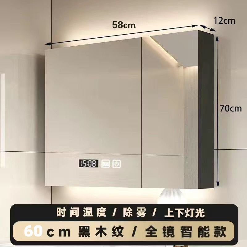 Smart bathroom mirror cabinet, separate wall-mounted bathroom, mirror bathroom, integrated locker with lamp, defogging and storage