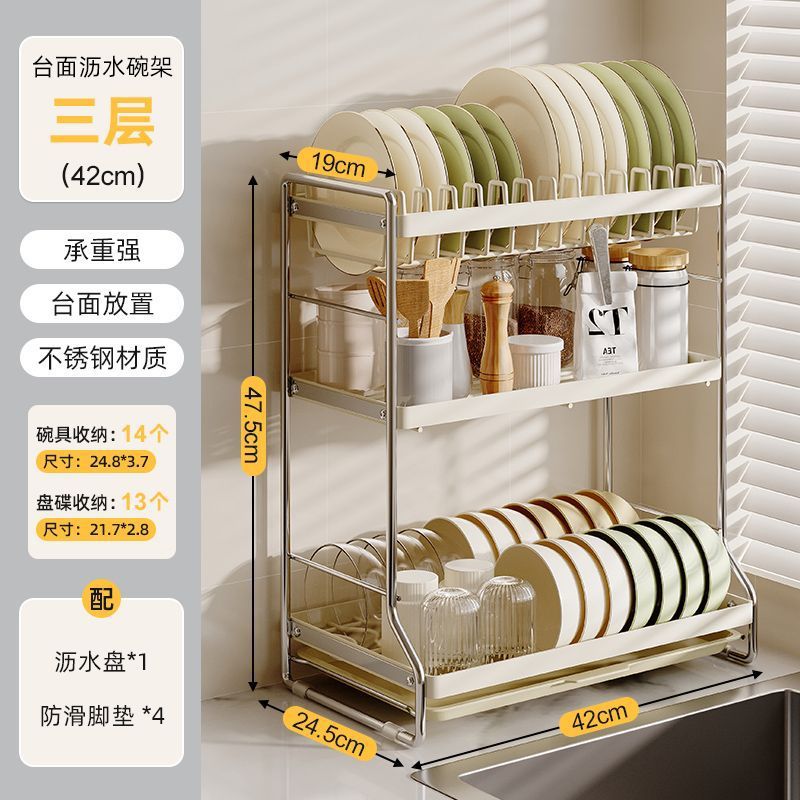 Accessible luxury cream white kitchen daily use bowl rack storage rack countertop for bowls, plates, chopsticks, multifunctional cutting board, dishes storage