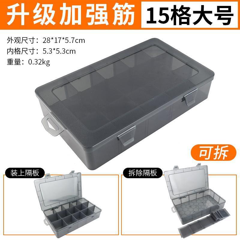 Multi-compartment parts box, transparent plastic organizer for small screws, tool and electronic component storage, drill bit and accessory grid box