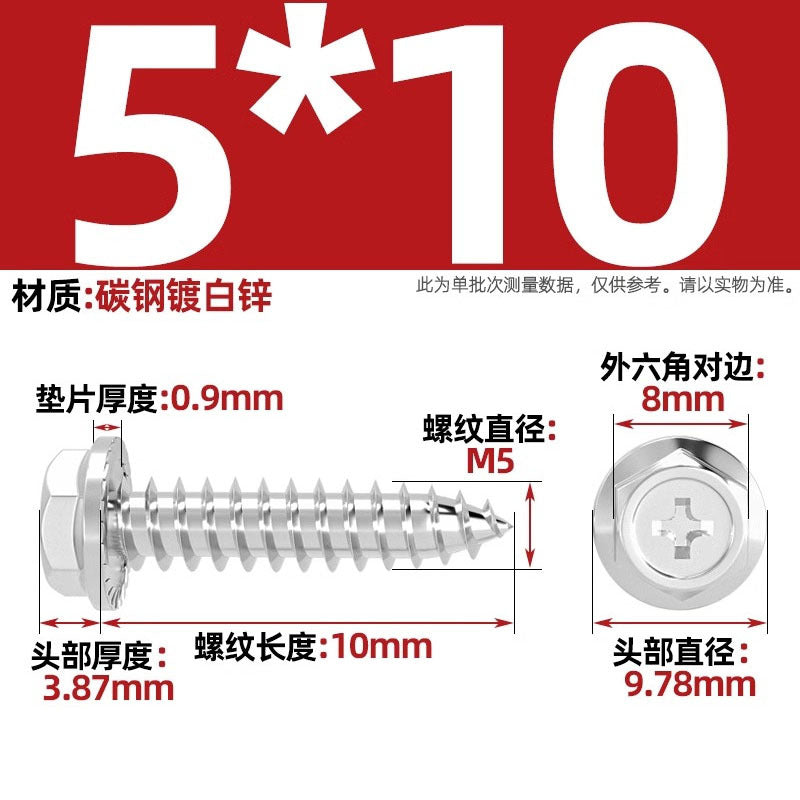 Carbon steel cross hole flange surface outer hexagon self-tapping screw tip tail with pad drill tail wood screw M3M4M5M6mm