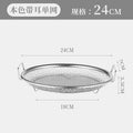 Natural color single mesh with ears-24cm