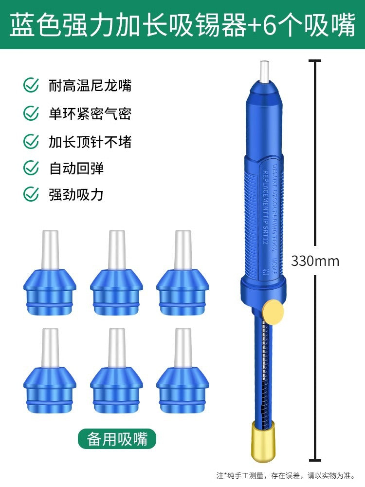 Baolian strong solder suction device electric soldering iron desoldering nozzle head automatic rebound manual vacuum strong solder suction pump soldering gun