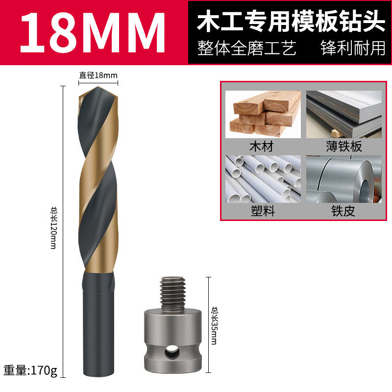 Special woodworking long cable stitch drill bit for electric wrench, template drill conversion joint, wooden board opening and punching sleeve