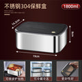 Black lid - 1800ml (304 stainless steel food storage container)