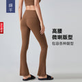 New high-waisted peach lift yoga pants for women - tummy control, wide leg, workout leggings, stretchy yoga apparel daw189