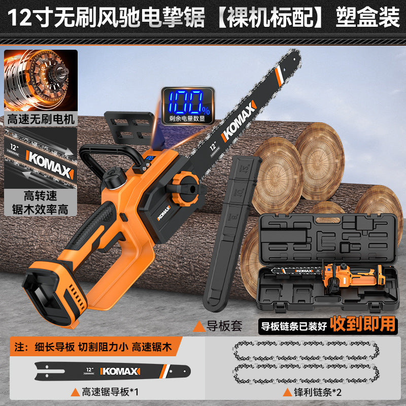 Electric saw small for home high power lithium battery handheld electric chain saw outdoor woodworking logging saw cutting saw tree artifact