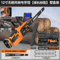 Electric saw small for home high power lithium battery handheld electric chain saw outdoor woodworking logging saw cutting saw tree artifact