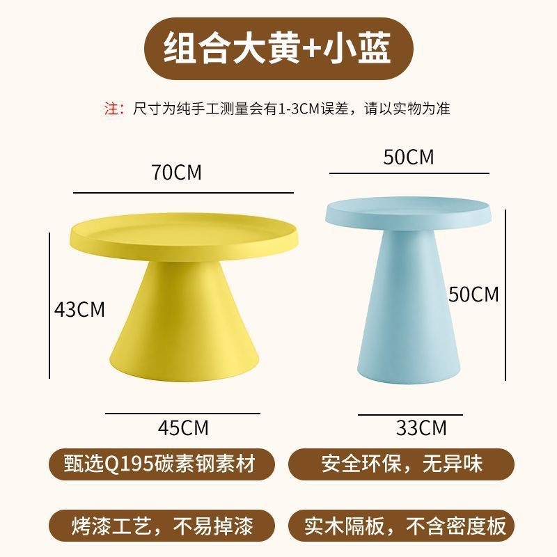 Cream style round coffee table modern casualfor home small apartment living room combination sofa side tableaccessible luxury iron table