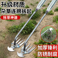 Agricultural and gardening weeding handy gadget, root pulling, hoeing, shoveling, digging wild vegetables, durable multi-functional handy gadget, professional tools