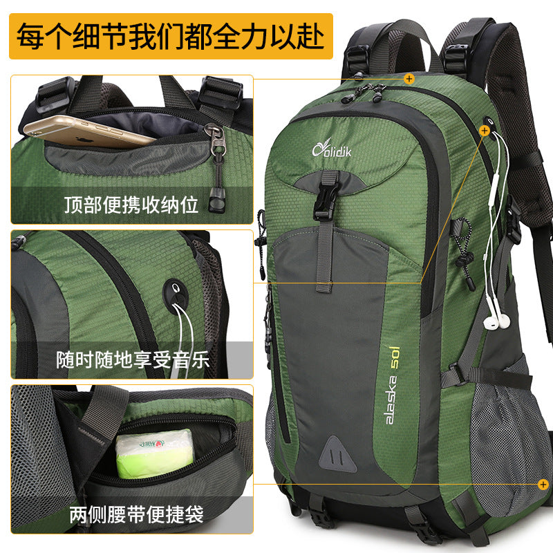 Outdoor hiking bag hiking backpack men and women suspension carry 40 liters large capacity lightweight waterproof travel backpack