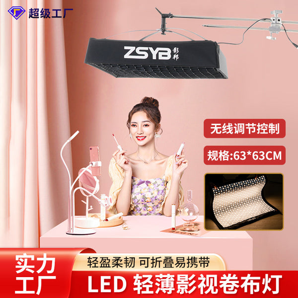 Manufacturer custom two-color temperature roll cloth filling light portrait interview shooting photography light high display index flexible fabric light