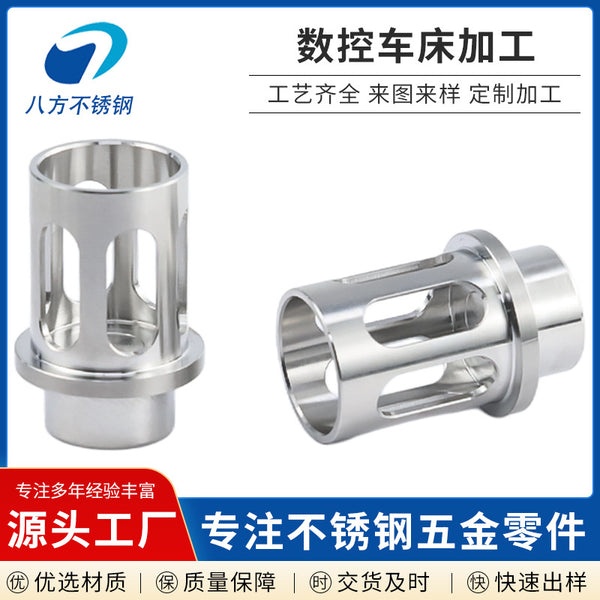 Numerical control lathe processing 304 stainless steel screws Special-shaped parts Non-standard spare parts Stainless steel non-standard parts processing