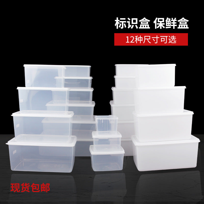 Huilexin food grade transparent crisper rectangular heightened commercial refrigerator storage box food sealed freezer box