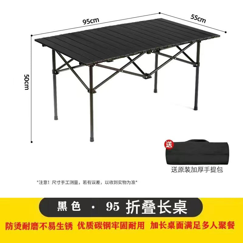 Outdoor table and chair set - foldable & portable picnic table - aluminum alloy roll-up table - camping table set - picnic supplies & gear