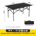 Fixed height 95cm long table - black + storage bag