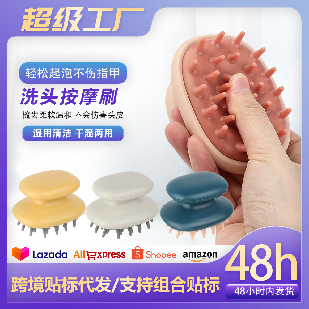 Cross-border direct supply shampoo massage brush soft silicone shampoo brush massage magic shampoo comb gripper hair tool
