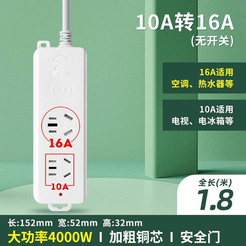 4000w high-power 16a power strip - multi-outlet socket converter for kitchen, induction cooker, electric water heater, and air conditioner