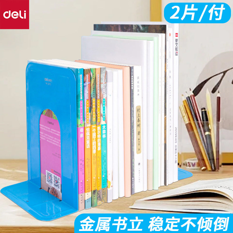 Deli 9270 iron book stand 2 pieces blue metal book stand wholesale by book file book stand