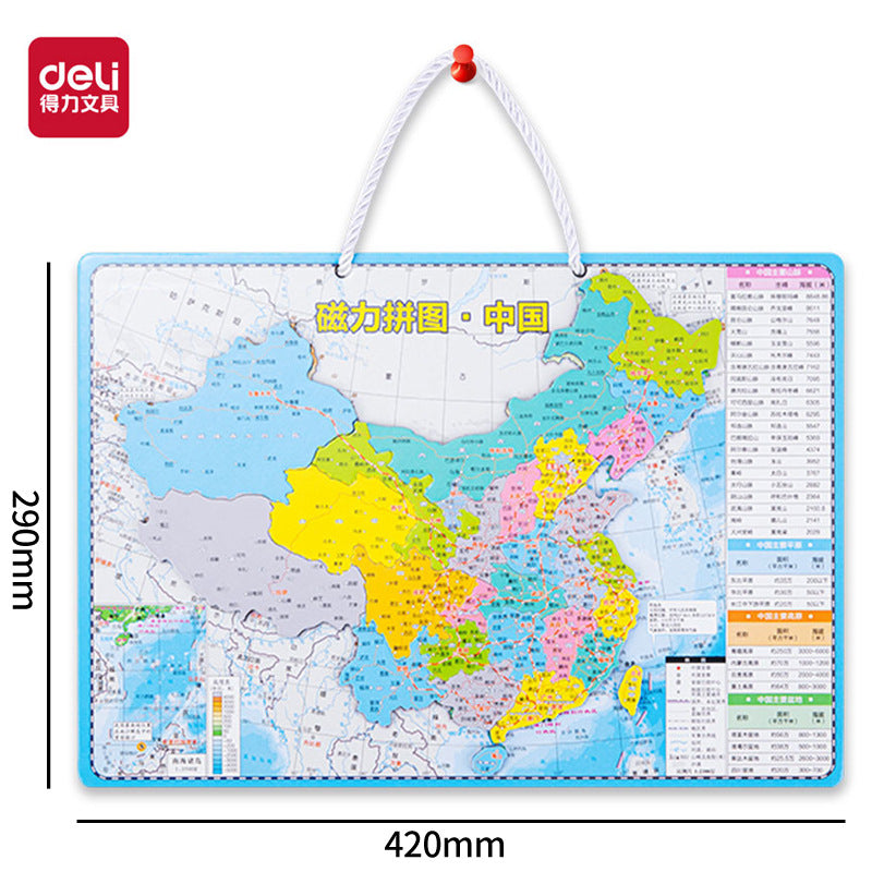 Deli 18052 Magnetic Puzzle 18053 Primary School Students Magnetic Geographic District Zhongtu Map Toy Stationery Wholesale